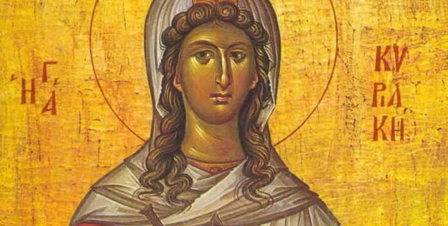 Γιορτή σήμερα – 7 Ιουλίου: Αγία Κυριακή η Μεγαλομάρτυς