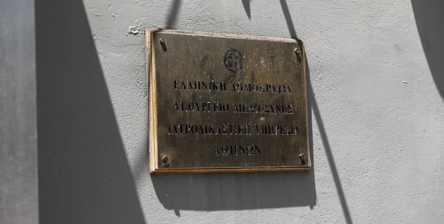 «Ξετινάζουν» την ιατροδικαστική υπηρεσία της Πάτρας – Οι «προβληματικές» υποθέσεις θα παραπεμφθούν στις εισαγγελικές αρχές