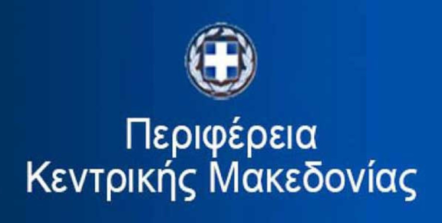 Η ΠΚΜ χρηματοδοτεί την ίδρυση νέων δομών για την αντιμετώπιση των εξαρτήσεων και τη λειτουργία Κέντρου για την αντιμετώπιση διατροφικών διαταραχών παιδιών και εφήβων