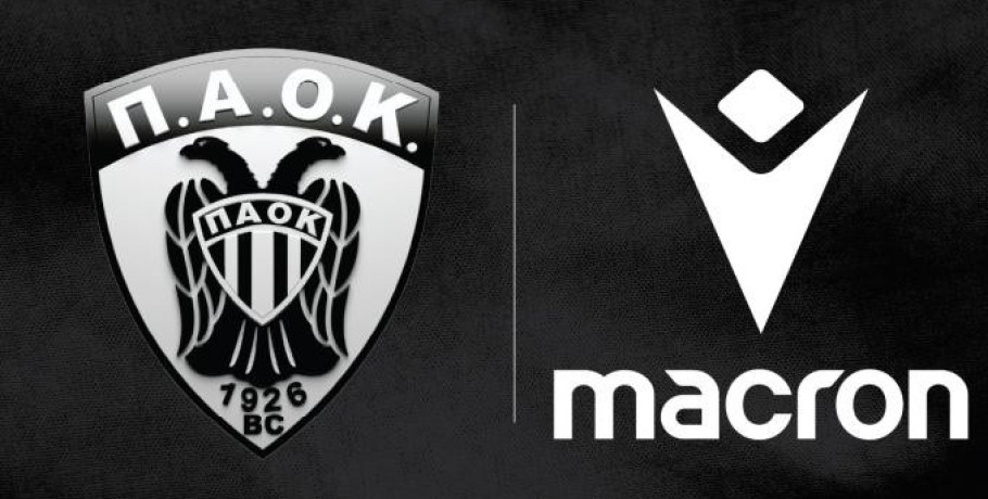 Άλλαξε εταιρεία ένδυσης ο ΠΑΟΚ, ετοιμάζει επετειακή φανέλα για τα 100 χρόνια