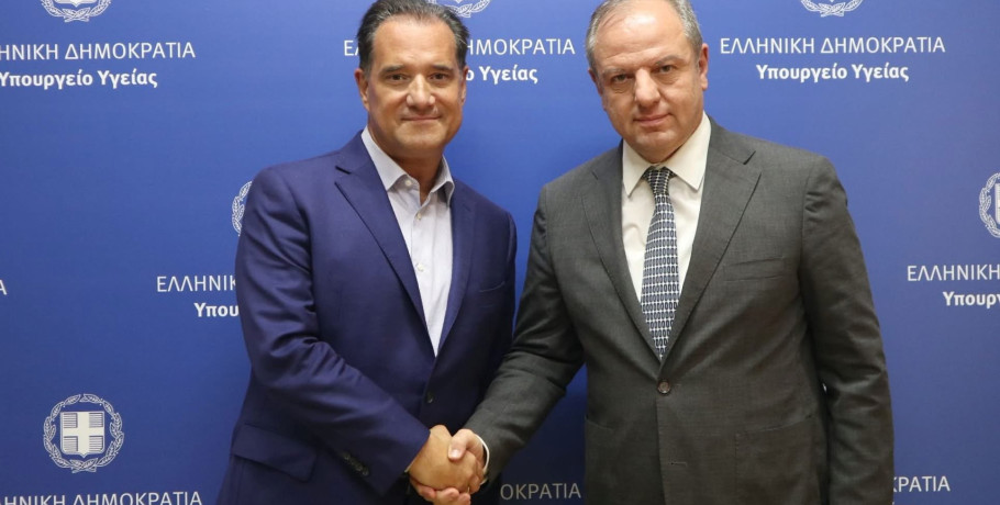 Συνάντηση Διονύση Σταμενίτη με τον Υπουργό Υγείας Άδωνι Γεωργιάδη