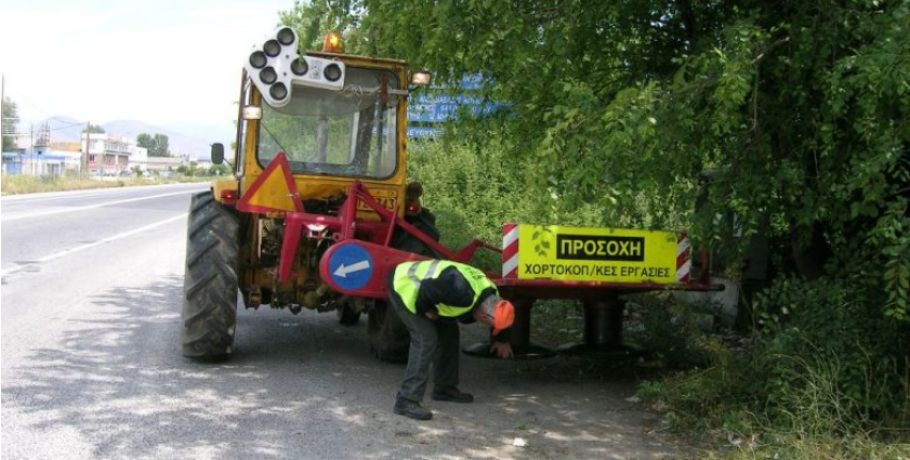 Εργασίες απομάκρυνσης ανεπιθύμητης βλάστησης στην Ε.Ο. 7 (τμήμα Χαλκηδόνα – Παρθένιο – Άδενδρο) από την Περιφέρεια Κεντρικής Μακεδονίας