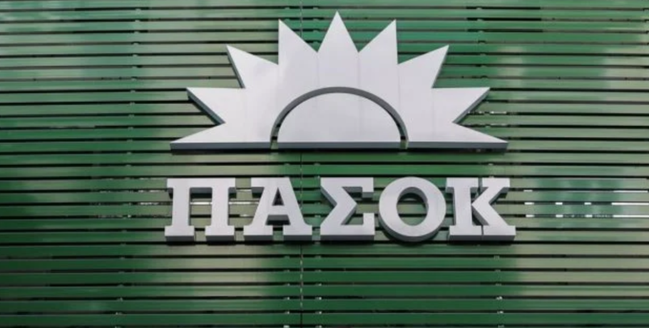 ΠΑΣΟΚ για Π.Μαρινάκη: «Δημόσια ομολογία πολιτικής ενοχής για το σκάνδαλο του ΟΠΕΚΕΠΕ»