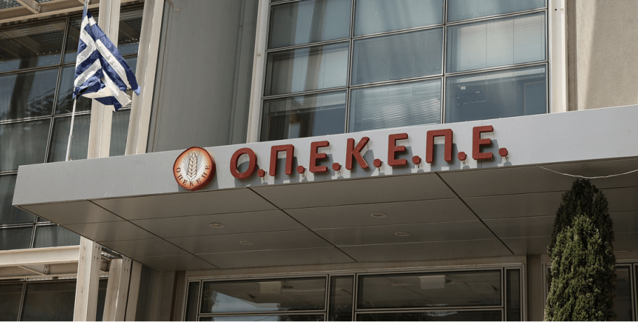 ΟΠΕΚΕΠΕ: Έφοδος της Δίωξης Οικονομικού Εγκλήματος – Παρών ο Ευρωπαίος εισαγγελέας