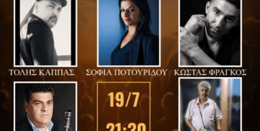 Γιατί είναι ωραία εκεί...στην Καστανερή!