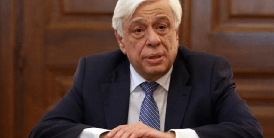 Ο Π. Παυλόπουλος απαντά στην Σακελλαροπούλου: Τα πρακτικά της σύσκεψης αρχηγών του 2015 δεν συνοδεύονται από ηχητικό