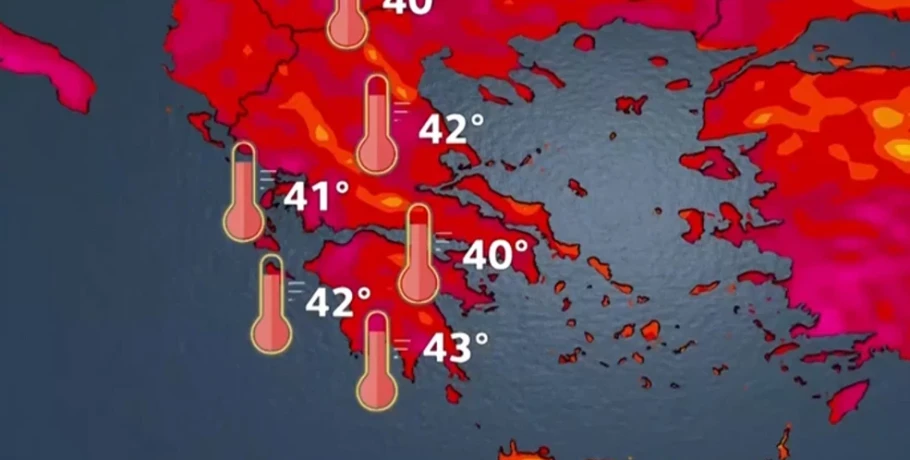 Έρχεται τετραήμερος καύσωνας με 40άρια – Πότε αλλάζει ο καιρός, πώς θα εξελιχθεί τις επόμενες ημέρες