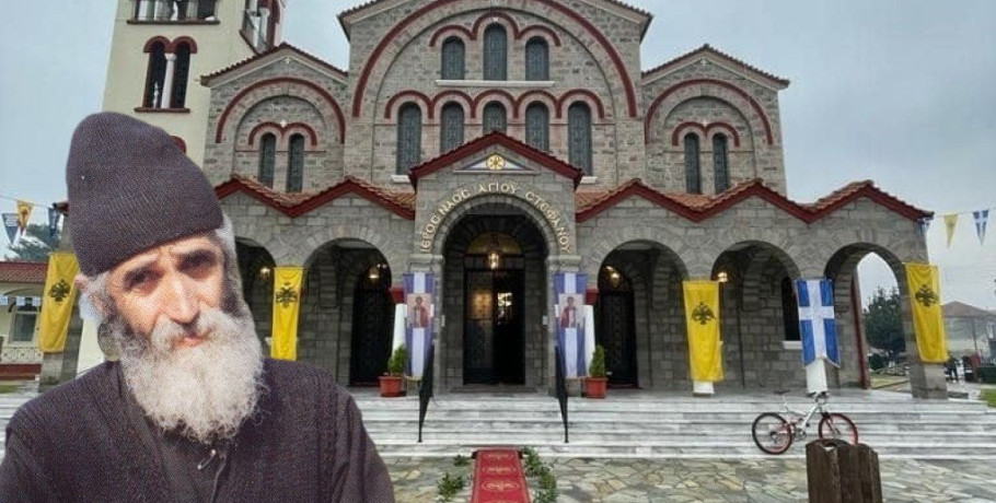 Σκύδρα: Ιερά Πανήγυρις στον Άγιο Στέφανο με την Υποδοχή Ιερών Κειμηλίων του Αγίου Παϊσίου