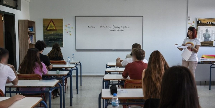 Γενικό Λύκειο Αξού: Συγχαρητήρια στους επιτυχόντες των Πανελλαδικών Εξετάσεων