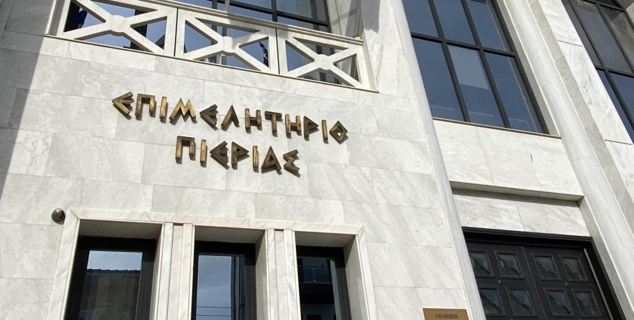 Με ομόφωνη απόφαση του Δ.Σ του Επιμελητηρίου Πιερίας αποζημιώνονται δύο συνταξιούχοι υπάλληλοι 15 χρόνια μετά