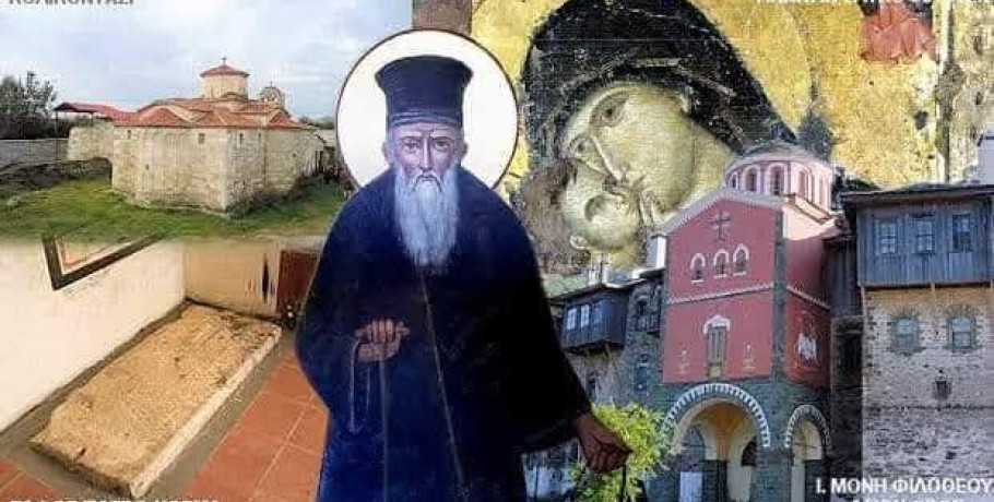 Το Πάσχα του καλοκαιριού