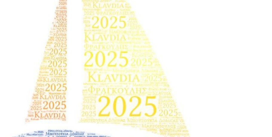 Δήμος Αλεξάνδρειας: Πλούσιο πολιτιστικό καλοκαίρι με σπουδαία ονόματα
