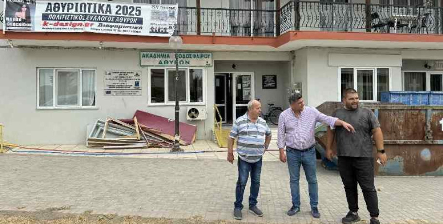 Επίσκεψη του Δημάρχου Πέλλας στην Κοινότητα Αθύρων
