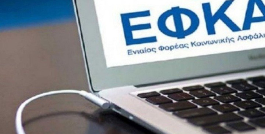 Ο «χάρτης» των πληρωμών από τον e-ΕΦΚΑ και τη ΔΥΠΑ έως τις 22 Αυγούστου