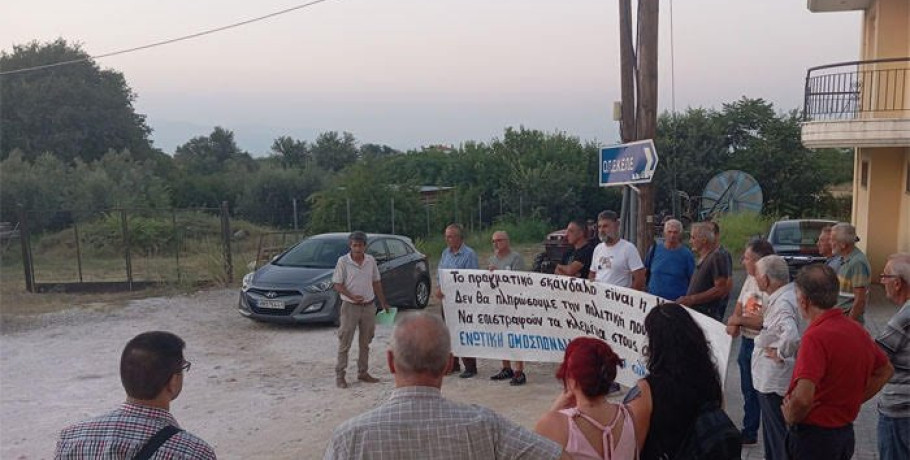 Ενωτική Ομοσπονδία Αγροτικών Συλλόγων Ημαθίας -Συμβολική κινητοποίηση στα γραφεία του ΟΠΕΚΕΠΕ στη Βέροια