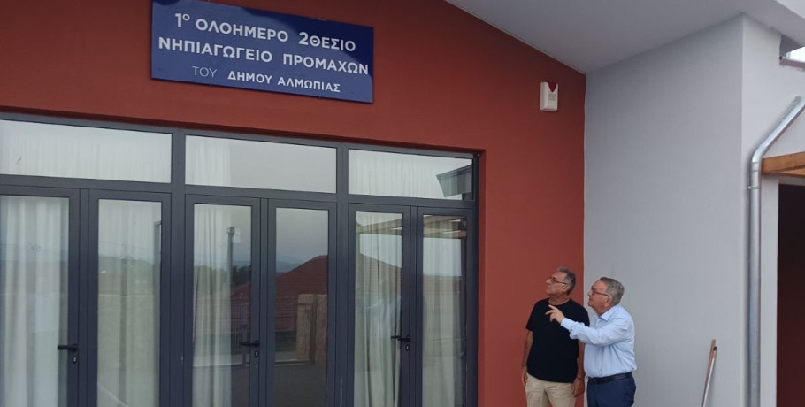Ο Καρασμάνης στο γλέντι του ΑΣ Προμάχων