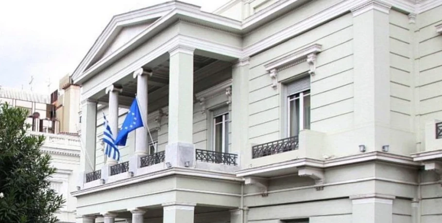 Το ΑΣΕΠ ανακοίνωσε 145 μόνιμες προσλήψεις στο Υπουργείο Εξωτερικών