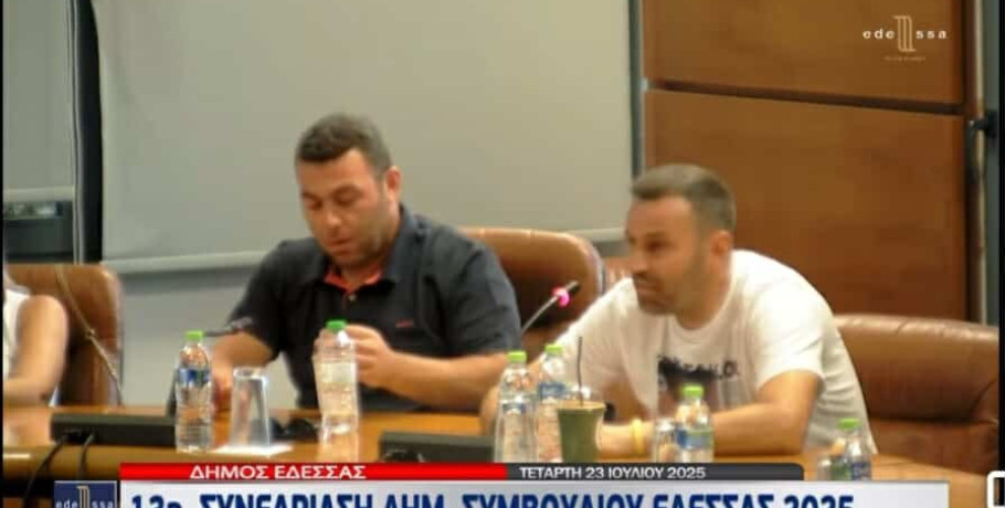 Απάντηση της "Συνεργασίας Ευθύνης" στον Δήμαρχο Έδεσσας Γιάννη Τσεπκεντζή