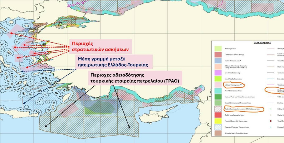 Νίκη: Διαμοιρασμός του Αιγαίου
