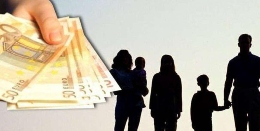Επιδόματα: Τι θα αλλάξει με το Εθνικό Μητρώο Παροχών