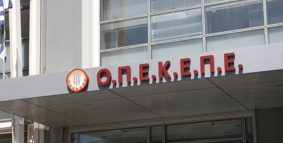 ΟΠΕΚΕΠΕ: 2+1 πρωτοβουλίες της κυβέρνησης - Σήμερα η κατάθεση της πρότασης της ΝΔ για εξεταστική επιτροπή
