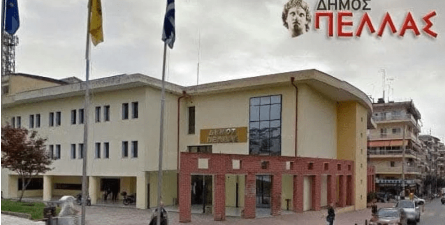 Δήμος Πέλλας: Ανακοίνωση για την παραίτηση Φίλιππου Μηλώση
