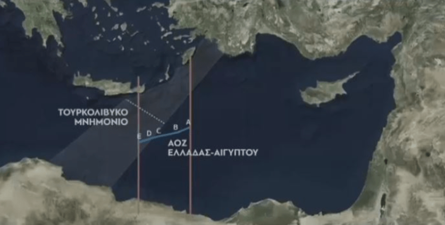 «Έννομα» αποτελέσματα; Από το τουρκολιβυκό «μνημόνιο», στην εισβολή στην Κρήτη και τη ρηματική διακοίνωση