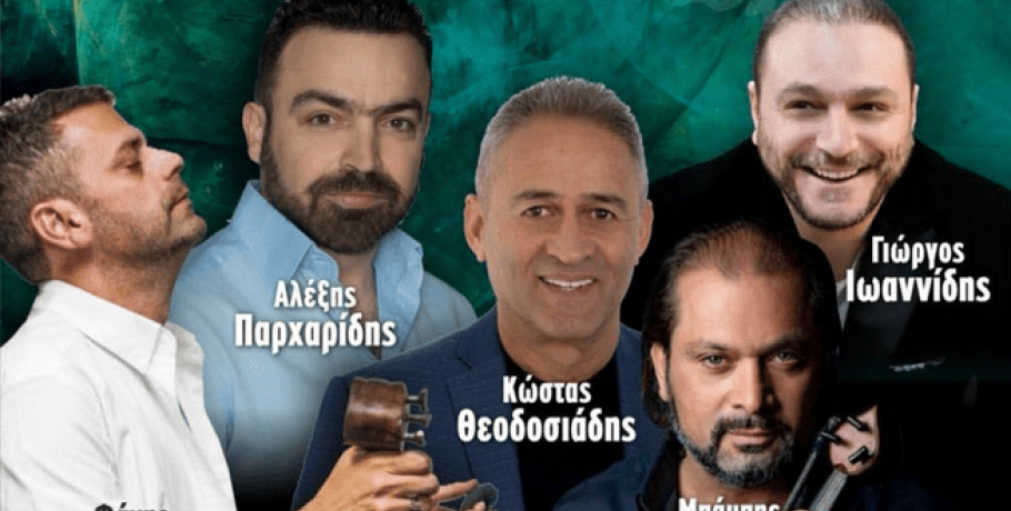 Μελίσσι Γιαννιτσών: Έρχεται η 15η Ποντιακή Βραδιά