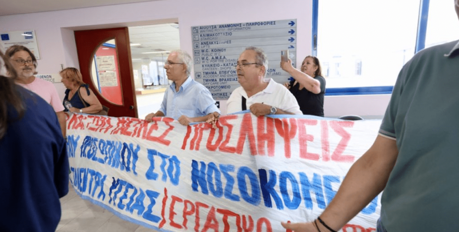 Ένταση με τον Άδωνι Γεωργιάδη στα εγκαίνια των ΤΕΠ στο νοσοκομείο Λαμίας
