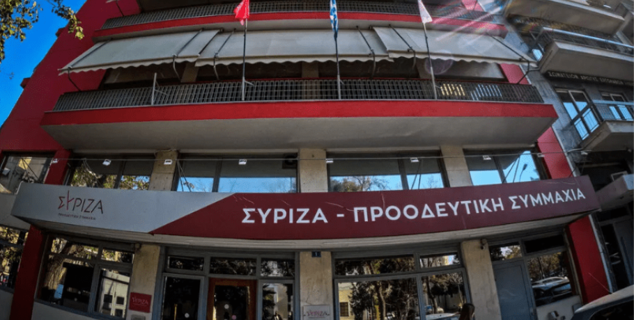 Απόφαση της Πολιτικής Γραμματείας του ΣΥΡΙΖΑ – ΠΣ για τον ΟΠΕΚΕΠΕ