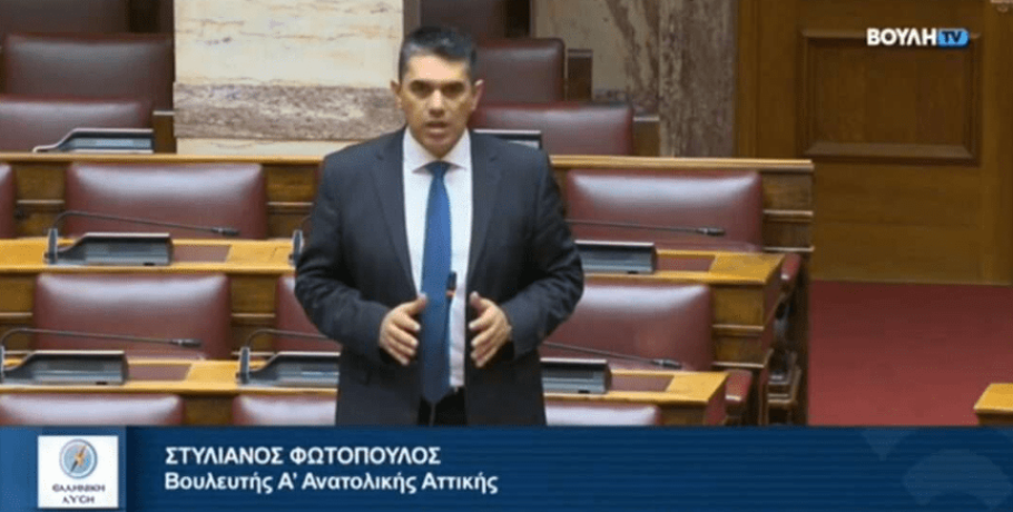 «Αντισυνταγματικότητα του σχεδίου συγχωνεύσεων των φορέων διαχείρισης ﻿ύδατος και κίνδυνος εμπορευματοποίησης του νερού»
