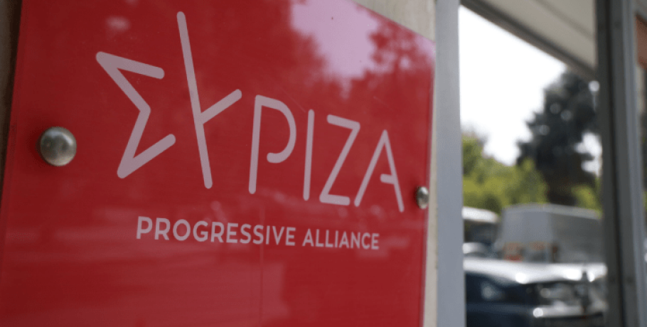 ΣΥΡΙΖΑ-ΠΣ: Παράνομη και επικίνδυνη η εξαγγελία της Τουρκίας για θαλάσσια πάρκα σε Αιγαίο και Αν. Μεσόγειο
