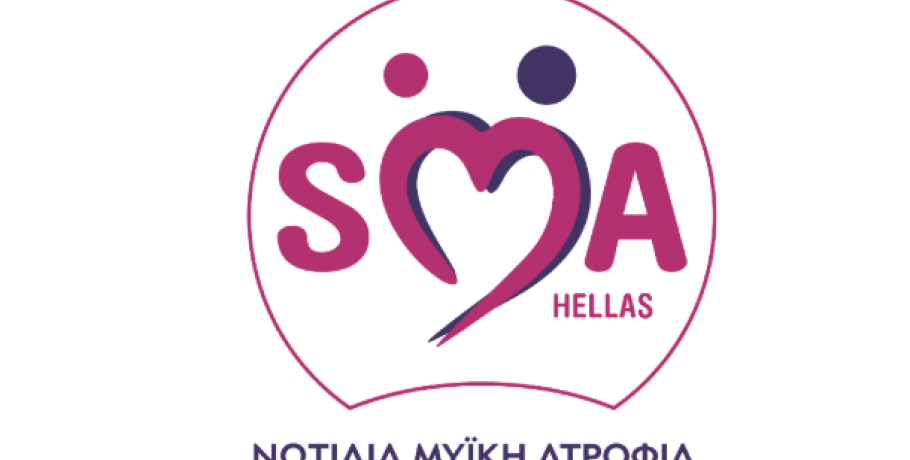 Αριδαία: Φωταγωγείται το άγαλμα του Αγγελή Γάτσου  για τη Νωτιαία Μυϊκή Ατροφία (SMA)