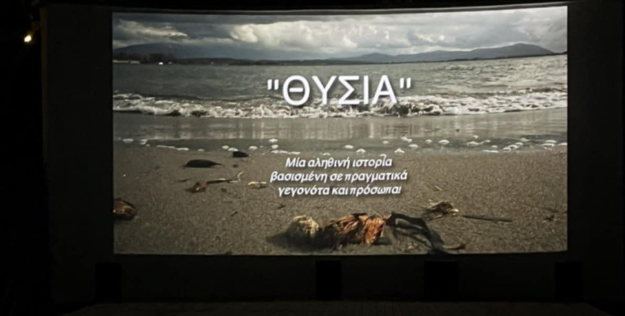 Η ταινία «Θυσία» στο θερινό σινεμά της Έδεσσας