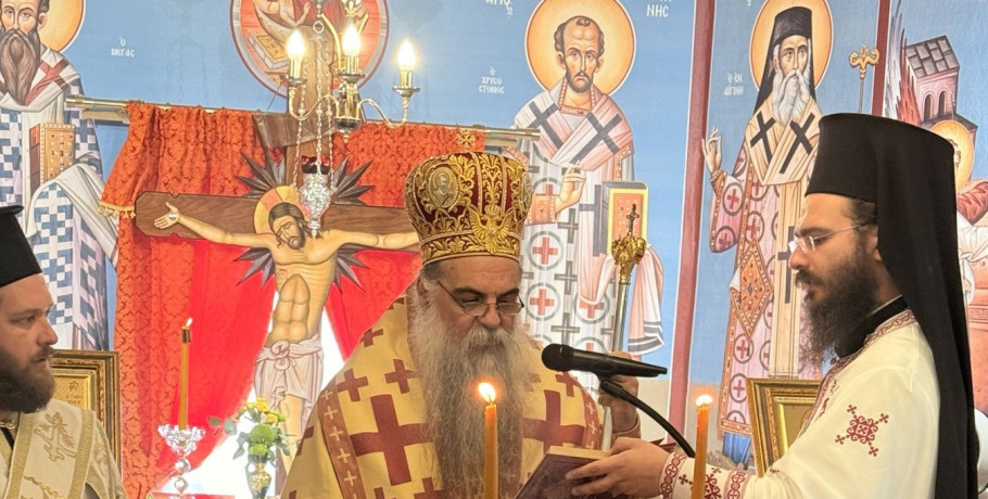 Θυρανοίξια παρεκκλησίου της Οσίας Ειρήνης στην Αριδαία