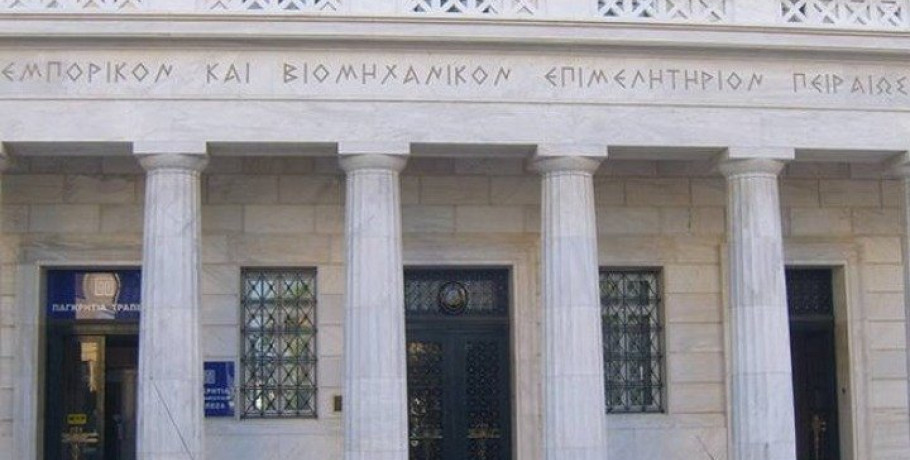 Επιμελητήρια προς επιχειρήσεις: Τακτοποιήστε τις εκκρεμότητες στο Γ.Ε.ΜΗ. έως το τέλος του 2025 - Από 1/1/2026 έρχονται πρόστιμα