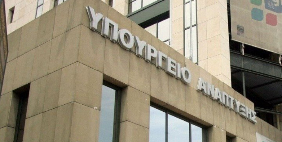 Υπουργείο Ανάπτυξης: Έρχονται «καμπάνες» στις εταιρείες πιστοποίησης βιολογικών προϊόντων για παραβάσεις της νομοθεσίας
