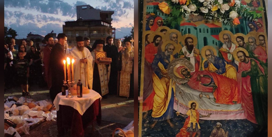 Τα Γιαννιτσά τιμούν την Παναγία