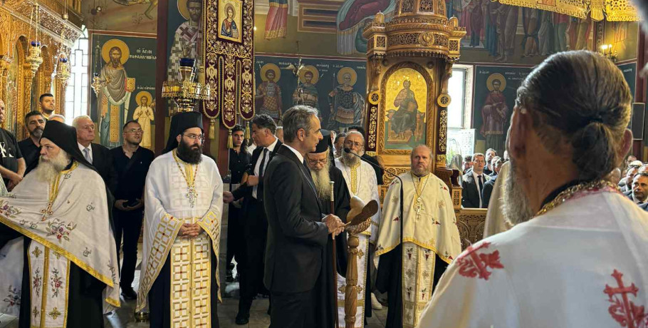 Μητσοτάκης: Ψηλέ θα μας λείψεις