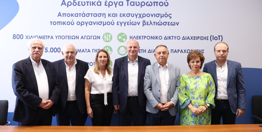 Υπεγράφησαν οι συμβάσεις για δύο εμβληματικά αρδευτικά έργα σε Καρδίτσα και Φάρσαλα