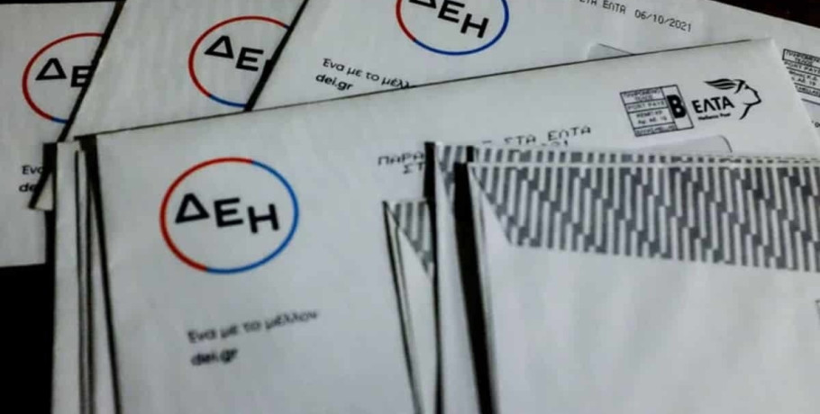 Νίκη: Με τις ληστρικές τιμές ρεύματος ο λαός πληρώνει και η ΔΕΗ πλουτίζει