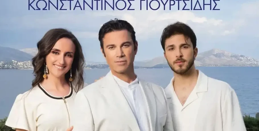 Ξεκίνησε σήμερα η προπώληση εισιτηρίων για τη συναυλία του Μάριου Φραγκούλη την Δευτέρα 25 Αυγούστου