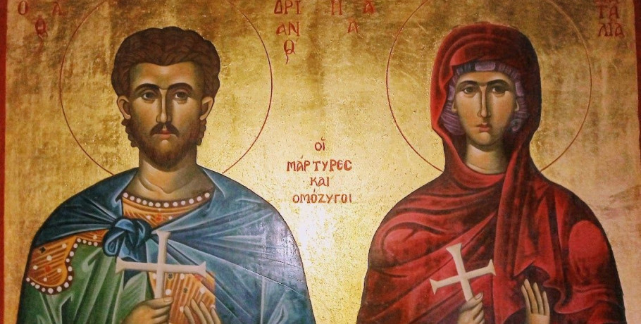 Ποιοι γιορτάζουν σήμερα 26 Αυγούστου