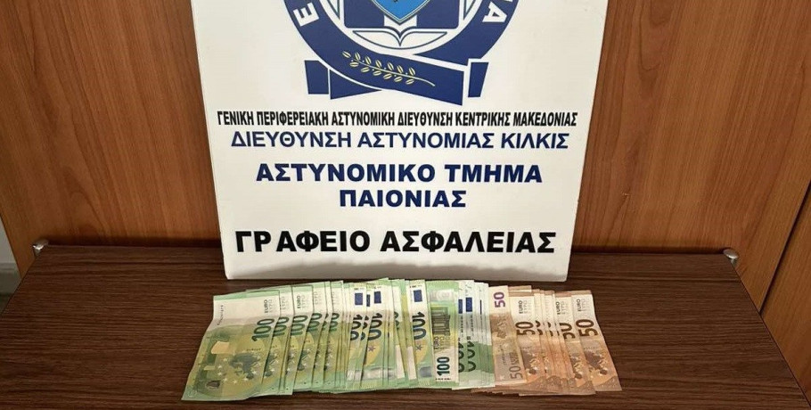Από αστυνομικούς του Αστυνομικού Τμήματος Παιονίας συνελήφθη ένα άτομο για καλλιέργεια δενδρυλλίων κάνναβης