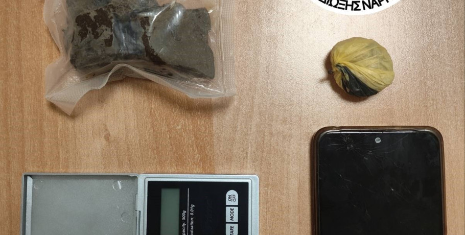 Συνελήφθη ένα άτομο για διακίνηση και κατοχή ναρκωτικών  ουσιών
