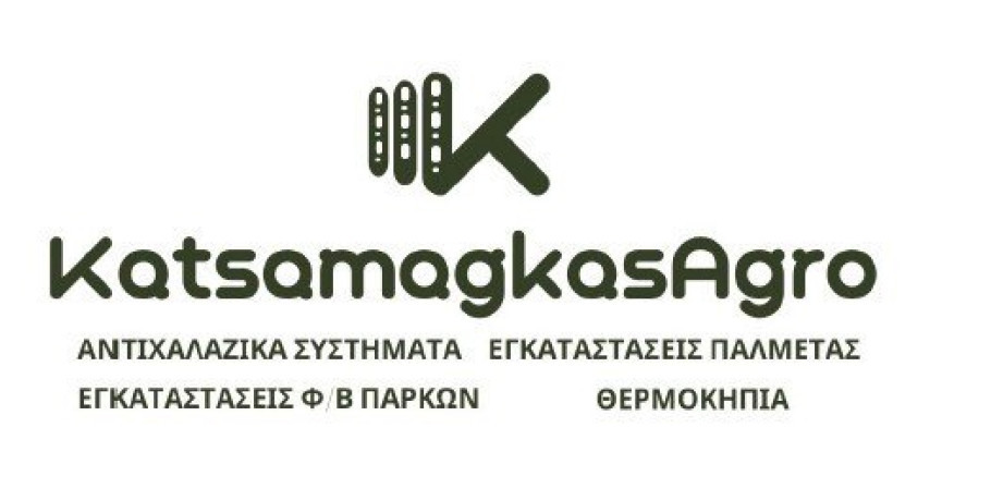 Η Εταιρεία KATSAMAGKASAGRO αναζητά προσωπικό στον τομέα της κατασκευαστικής