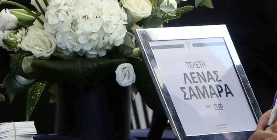 Συγκλόνισε ο Αντώνης Σαμαράς στον επικήδειο για την κόρη του, Λένα: «Ευχαριστώ τον Θεό που μας έδωσε αυτό το δώρο έστω για 34 χρόνια»