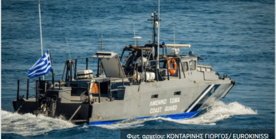 Συναγερμός στο Λιμενικό: Μηχανική βλάβη σε πλοίο με 131 επιβάτες νότια της Σκιάθου