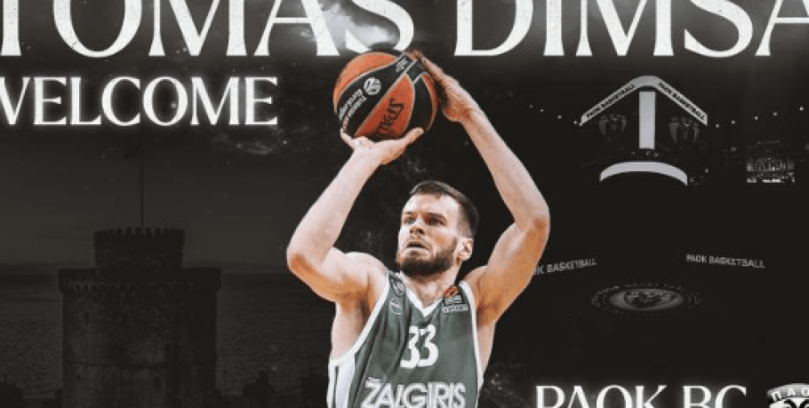 Συμφώνησε με τον έμπειρο Τόμας Ντίμσα ο ΠΑΟΚ