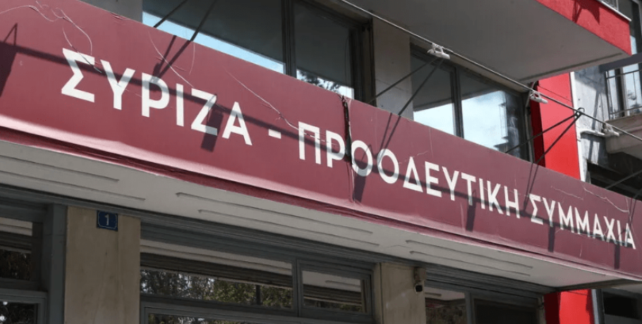 ΣΥΡΙΖΑ για ΔΕΘ: Ο κ. Μητσοτάκης «δεν πείθει ως δήθεν Άι-Βασίλης»